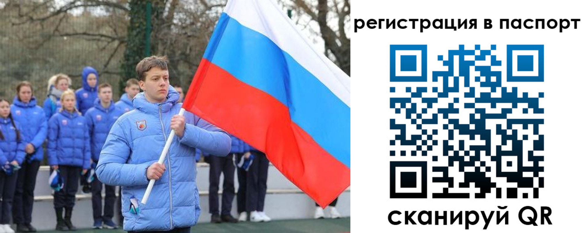 прописка иностранных граждан в Балашове