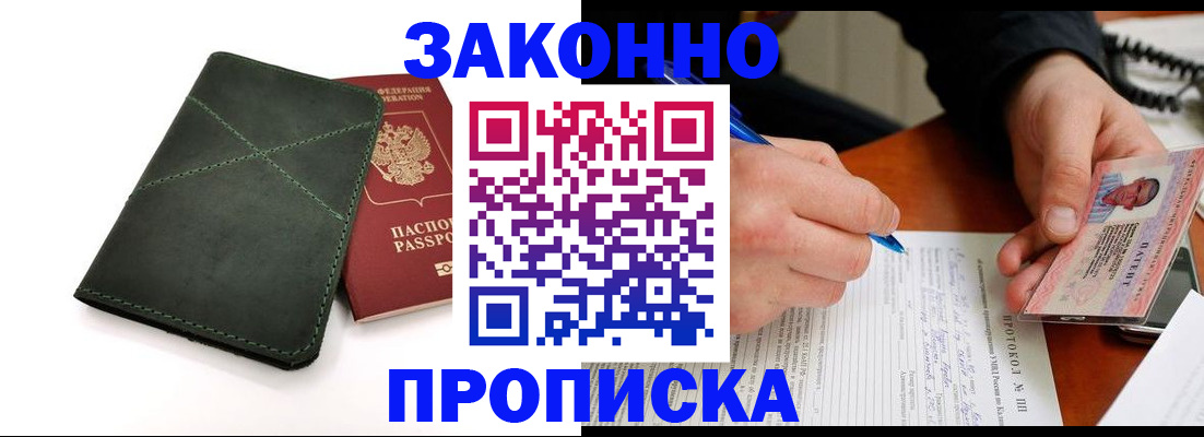 регистрация для школы в Балашове